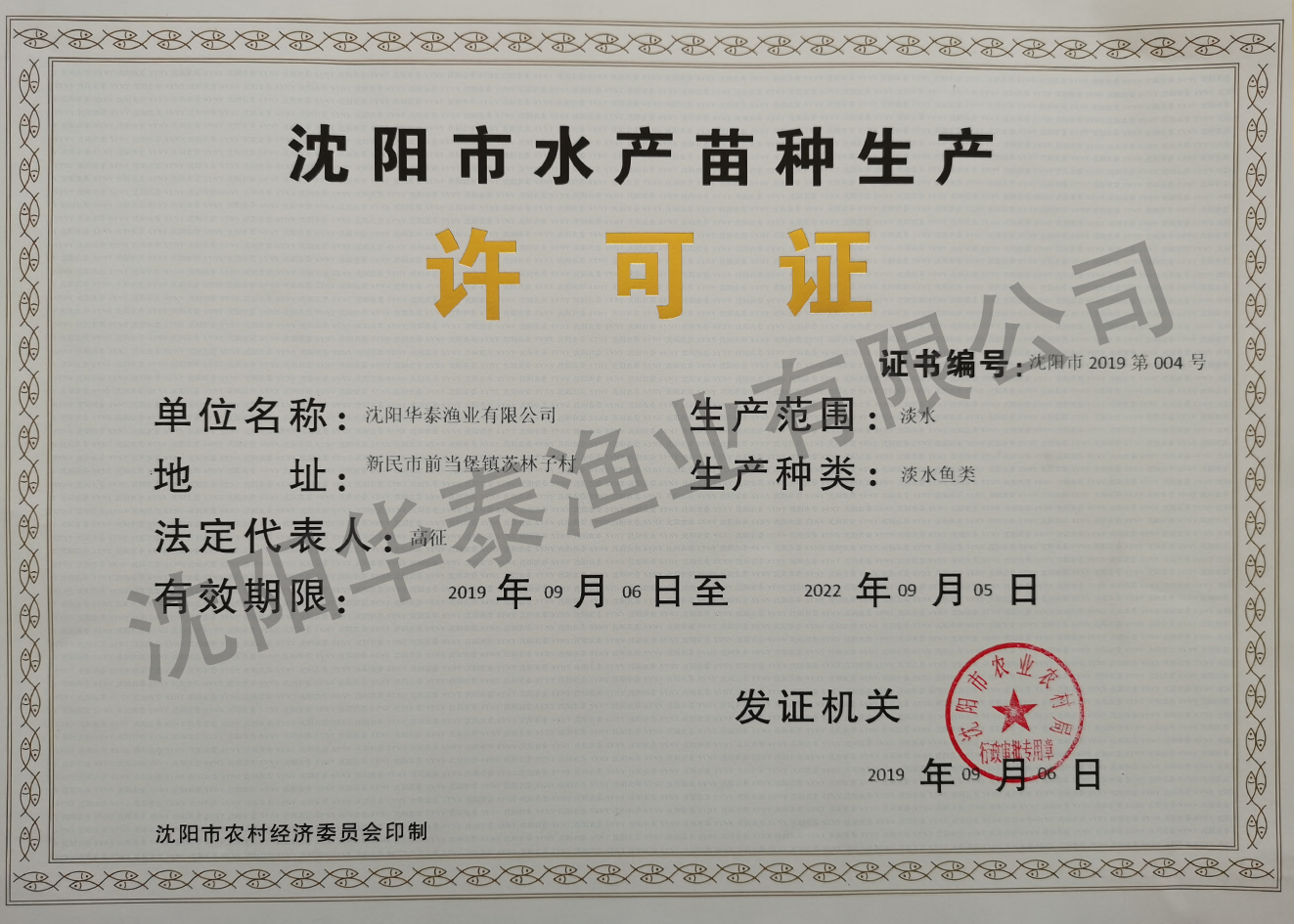 &#33521;&#22269;&#19978;&#24066;&#20844;&#21496;&#23448;&#32593;&#51;&#54;&#53;&#40;&#20013;&#22269;&#41;&#32929;&#20221;&#26377;&#38480;&#20844;&#21496;