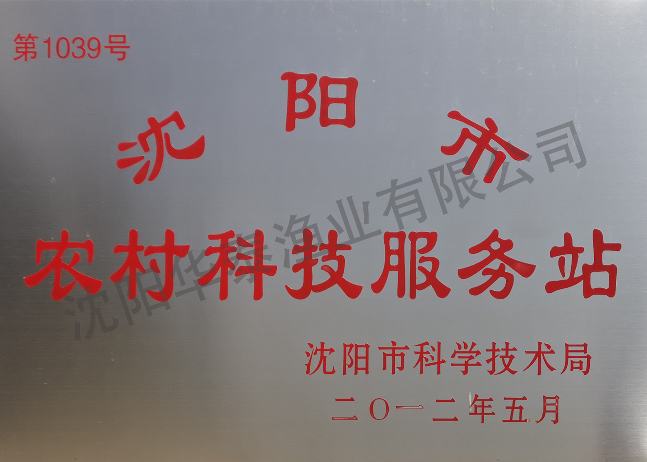 &#33521;&#22269;&#19978;&#24066;&#20844;&#21496;&#23448;&#32593;&#51;&#54;&#53;&#40;&#20013;&#22269;&#41;&#32929;&#20221;&#26377;&#38480;&#20844;&#21496;