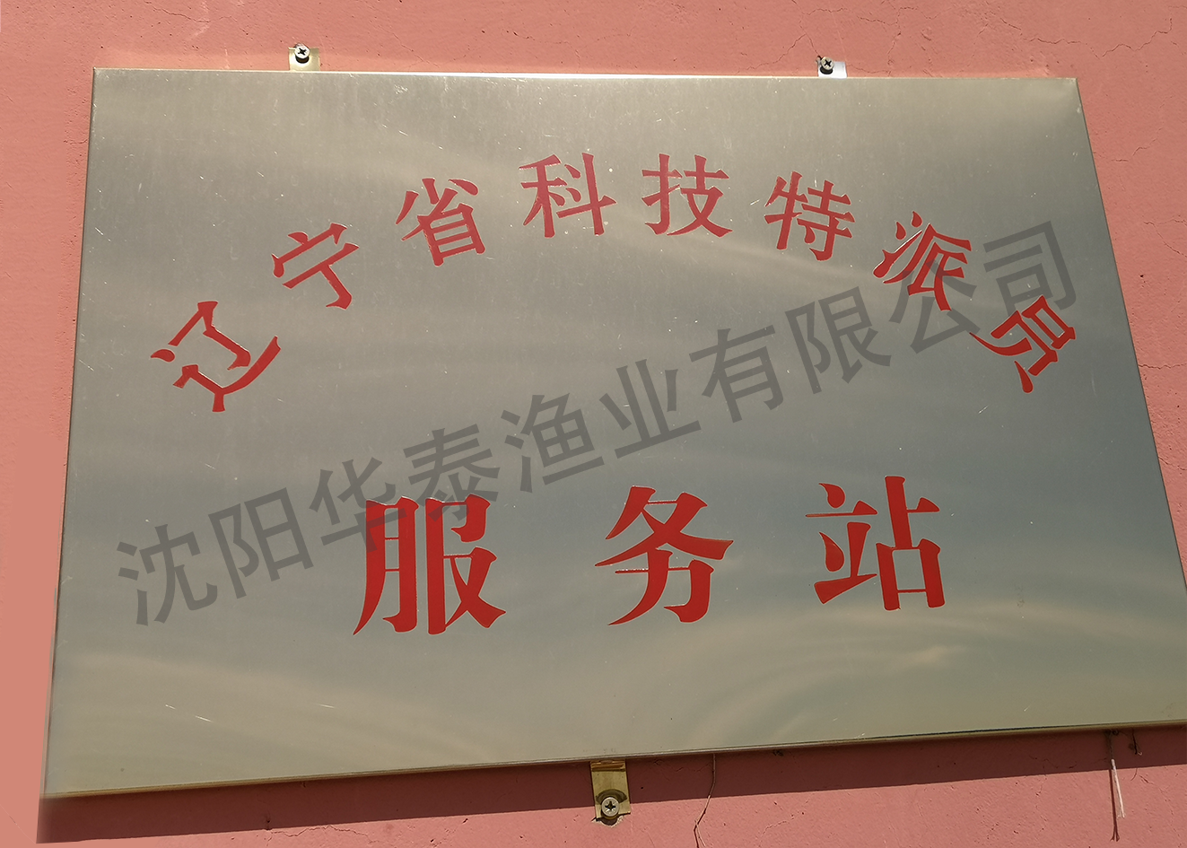 &#33521;&#22269;&#19978;&#24066;&#20844;&#21496;&#23448;&#32593;&#51;&#54;&#53;&#40;&#20013;&#22269;&#41;&#32929;&#20221;&#26377;&#38480;&#20844;&#21496;