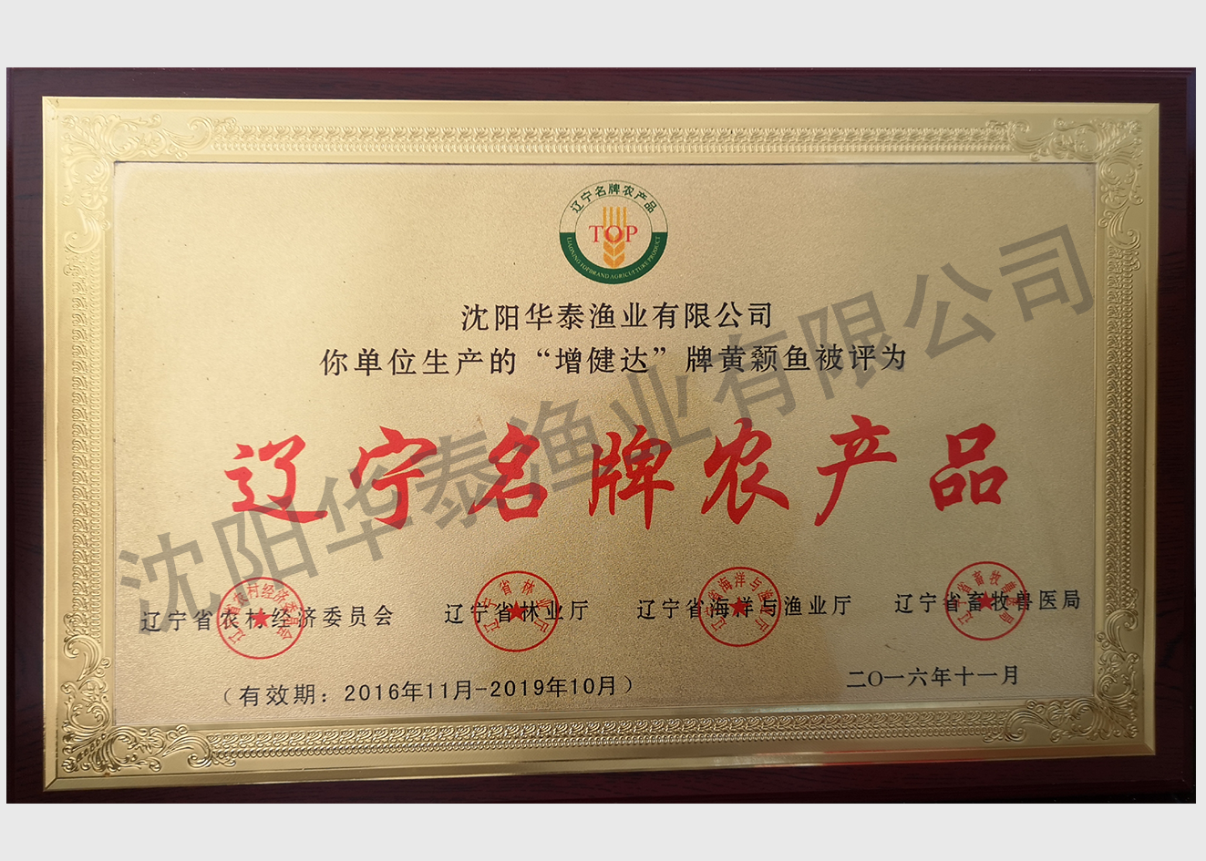 &#33521;&#22269;&#19978;&#24066;&#20844;&#21496;&#23448;&#32593;&#51;&#54;&#53;&#40;&#20013;&#22269;&#41;&#32929;&#20221;&#26377;&#38480;&#20844;&#21496;