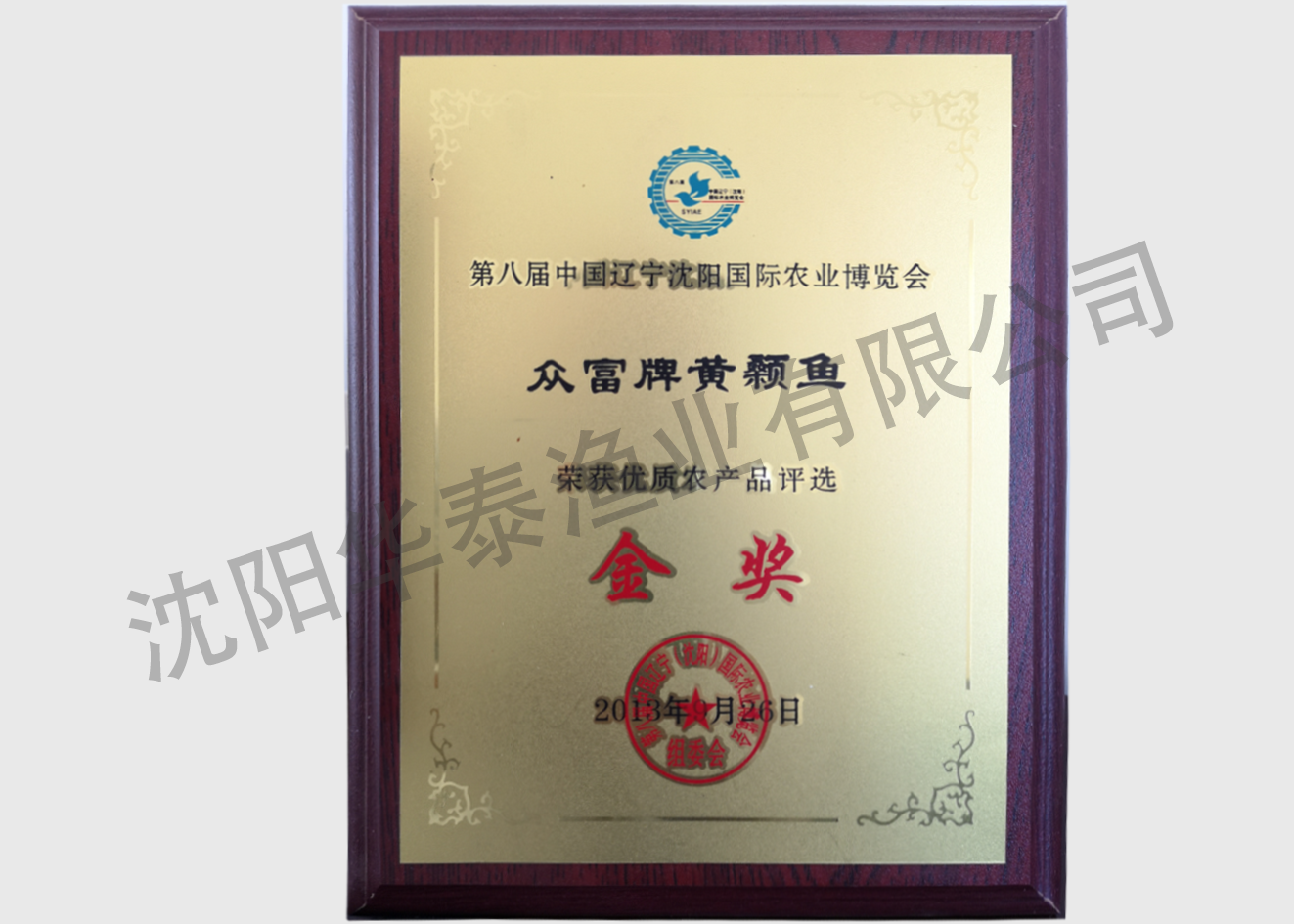 &#33521;&#22269;&#19978;&#24066;&#20844;&#21496;&#23448;&#32593;&#51;&#54;&#53;&#40;&#20013;&#22269;&#41;&#32929;&#20221;&#26377;&#38480;&#20844;&#21496;